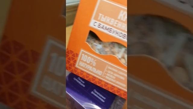 Обзор заказа. Вкусные новинки. Акция 6-ой товар в подарок: как получить максимально выгодный бонус