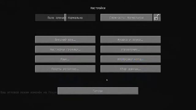 КАК построить самою простую ферму опыта? в Minecraft. смотреть онлайн
