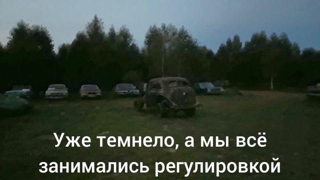 Buick Special 41 1938. 17-е Весёлые старты. Автокомбинат. смотреть онлайн