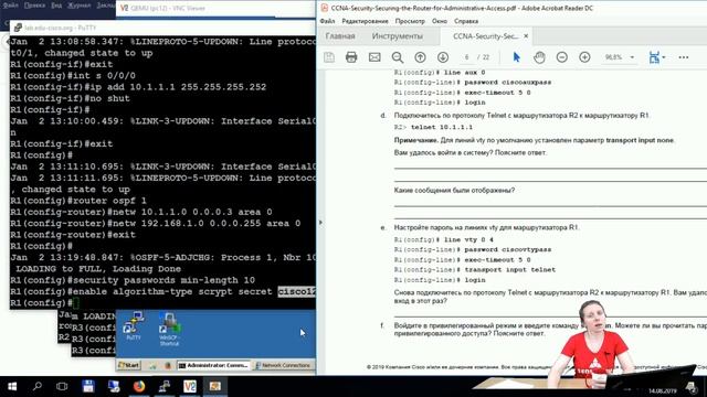 Как настроить роли административного доступа к маршрутизатору и защититься от взлома смотреть онлайн