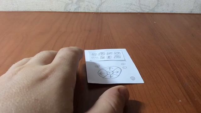 Плеер из бумаг включается смотреть онлайн