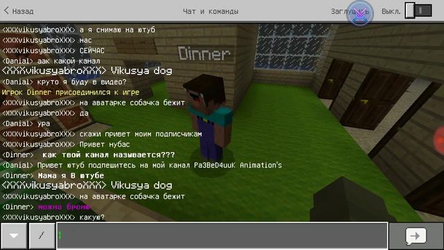 Простите что не полное видео. Магазин в майнкрафте смотреть онлайн