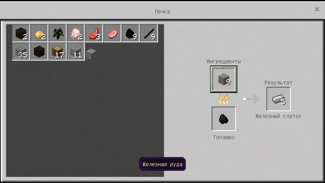 Я нашел кости #2 смотреть онлайн