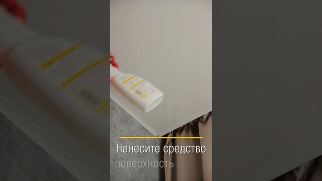 Чем отмыть грязь и жир с натяжного потолка: пробуем средство от WALNUT смотреть онлайн