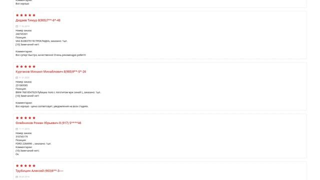 Купить Подсветка номерного знака для Audi Q3 (Ауди Ку3) - оригинал