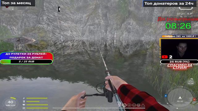 р.Белая-почетный Рыбалов...Рулетка,розыгрыши. #rr4 #дмитрийhd #Белая