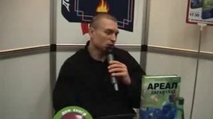Презентация книги «Ареал. Заражение»  - Сергей Тармашев -  Молодая Гвардиия