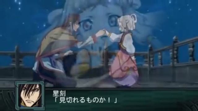 2nd Super Robot Wars Z Saisei-hen - Code Geass 1 (English subtitled) смотреть онлайн