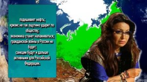 ДВА Президента ПОГИБНУТ, ОДИН будет КАЗНЕН! СТРАШНЫЕ предсказания Зулии Раджабовой