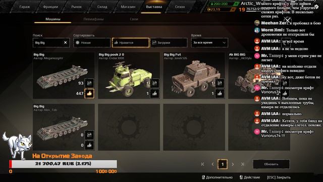 Crossout 💥🚗💥 Пропавший 2 ой полигон смотреть онлайн