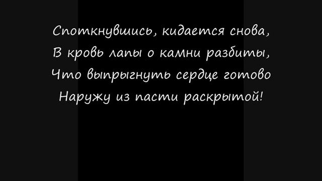 Сердце собаки смотреть онлайн