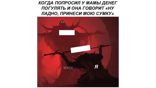 Мемы | Дневная подборка мемов 3 смотреть онлайн