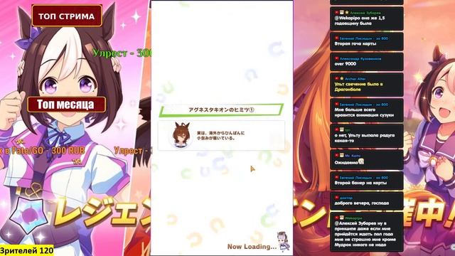 Обкатываем лошадок... Первый взгляд Uma Musume: Pretty Derby смотреть онлайн