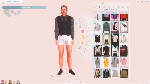 Династия Баррингтон ? Семейный геймплей ? TS4 STREAM смотреть онлайн