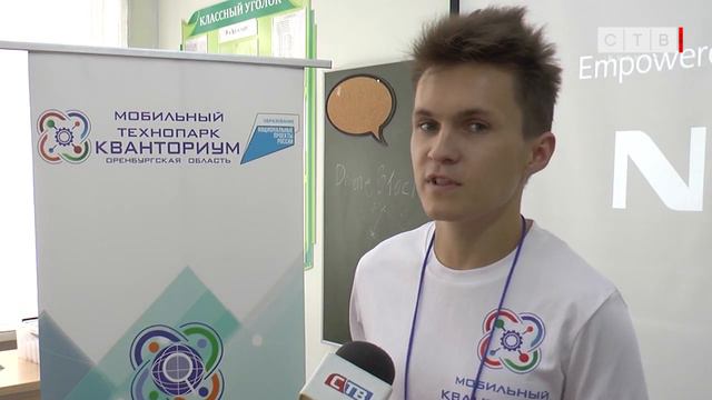 Мобильный технопарк «Кванториум» в Бузулуке смотреть онлайн