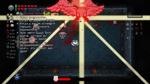 Закрыли ОЧЕНЬ много челленджей | The binding of isaac repentance (3Ч) смотреть онлайн