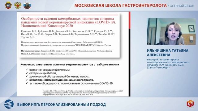 Кулинарный фестиваль