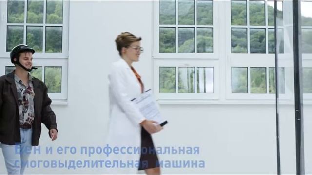 Thomas Perfect Air Allergy Pure смотреть онлайн