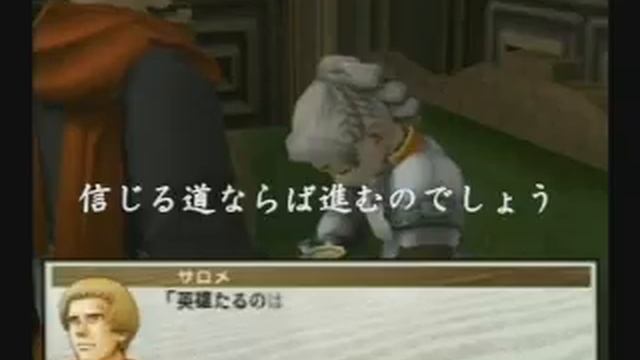 Suikoden III PlayStation 2 Gameplay смотреть онлайн