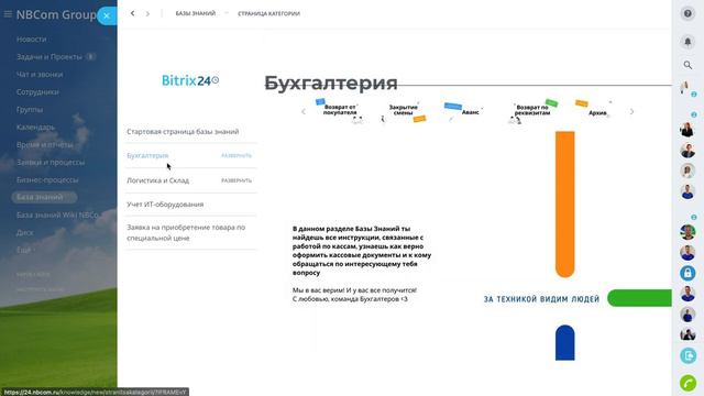 базы знаний