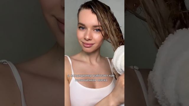 Такие ШИКАРНЫЕ волосы делает этот шампунь и кондиционер??