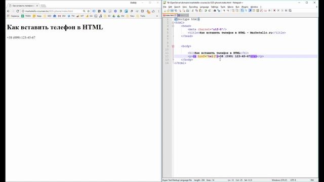 Как вставить номер телефона — Бесплатный курс HTML смотреть онлайн