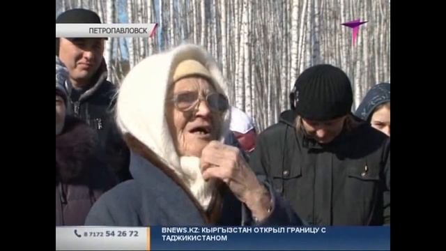 Зеленое кольцо вокруг Петропавловска продали частникам смотреть онлайн