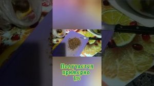 Мёд с прополисом. Мой рецепт.