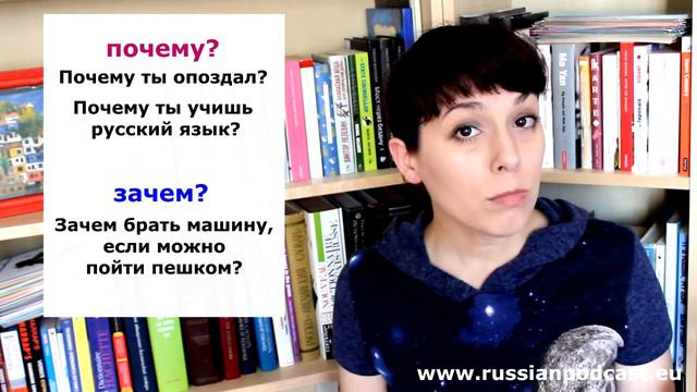 🍀 ЗАЧЕМ vs ПОЧЕМУ - Ask Tatiana! 🍀 смотреть онлайн