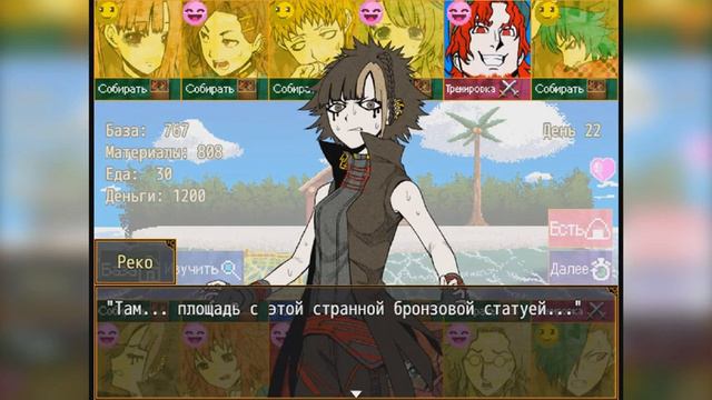 Не подпускайте к ним Кейджи - Your Time To Shine [2] смотреть онлайн