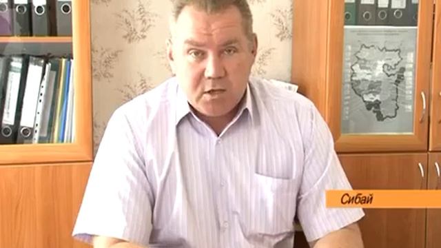 Об интеренет сервисе Личный кабинет налогоплательщика ИФНС 37 г Сибай смотреть онлайн
