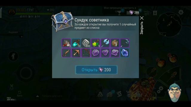Frostborn Action RPG/ ВСЕ О МАУНТАХ.