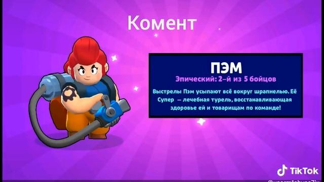 15 июля 2020 г. смотреть онлайн