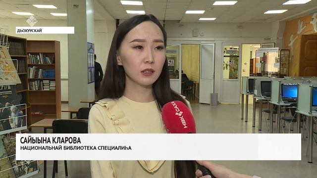 Саха сирэ «Бүтүн Россиятааҕы устуоруйа кроссворда» аахсыйаҕа кыттыа смотреть онлайн