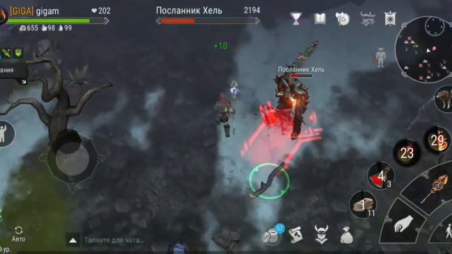 Что падает с Посланника Хель? | Фростборн | Frostborn