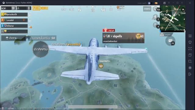 Test - PUBG Mobile смотреть онлайн