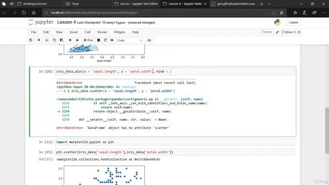 20.Iris Dataset Machine Learning Project Data Analysis in Python Matplotlib смотреть онлайн