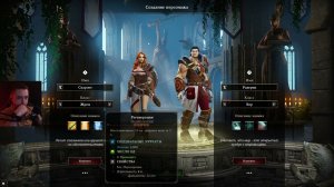Divinity: Original Sin (Enhanced Edition) Полное прохождение