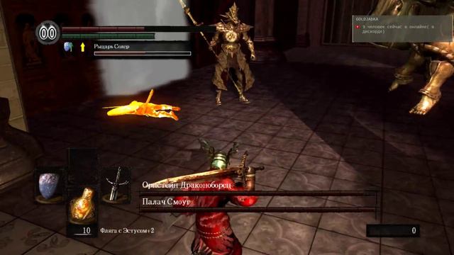 Dark Souls - Тут могла быть пятая победа... [+18]