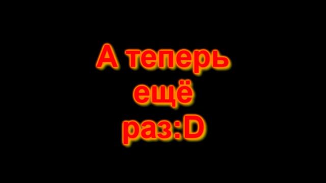 Рита С Днем Рождения ,2 ЧАСТЬ! смотреть онлайн