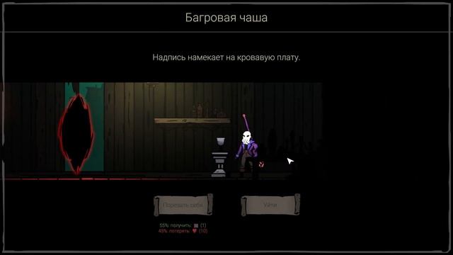 Madshot - ХОРОШИЙ РОГАЛИК (Одним глазком) смотреть онлайн