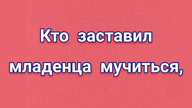 ЗАГОВОРЫ #ЧТОБЫ РЕБЕНКА НЕ СГЛАЗИЛИ. смотреть онлайн