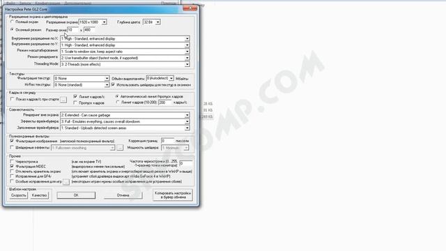 ePSXe PS1 как настроить самую лучшую графику смотреть онлайн