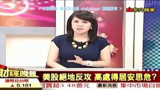财经晚报2015 07 17 qimila net 旗米拉论坛 смотреть онлайн
