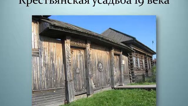 Музей-заповедник в Нижней Синячихе Свердловская область