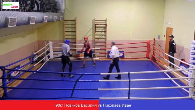 90кг Новиков Василий vs Николаев Иван смотреть онлайн