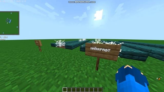 Как проходит время в играх - MINECRAFT смотреть онлайн