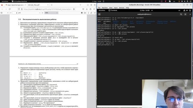 ЛР5 смотреть онлайн
