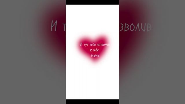 2 часть ФФ ,, Мягкие грабли,, #дракоша смотреть онлайн