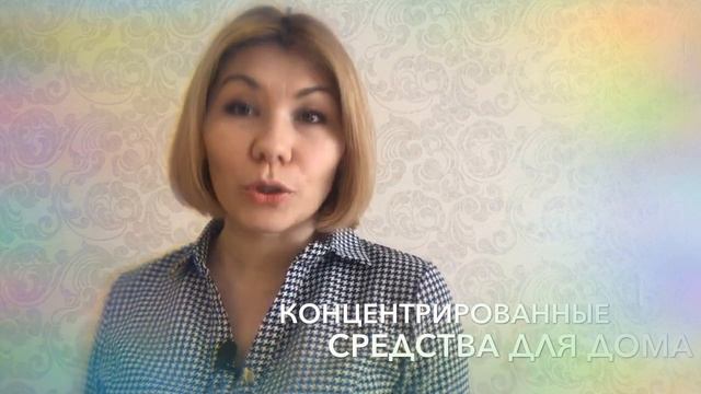 Про Эссенс Essens за 5 минут смотреть онлайн